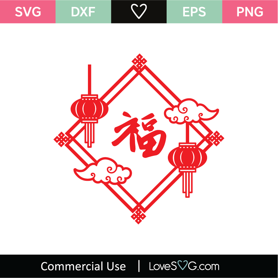 Chinese Symbol SVG Cut File - Lovesvg.com